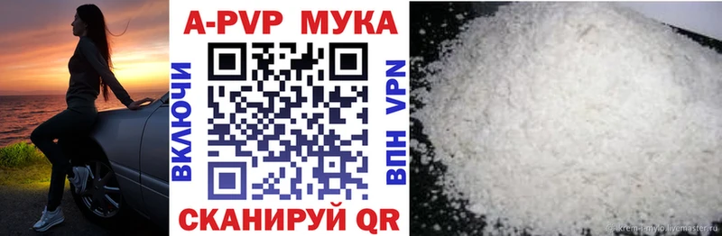 Alpha PVP VHQ  Плавск 