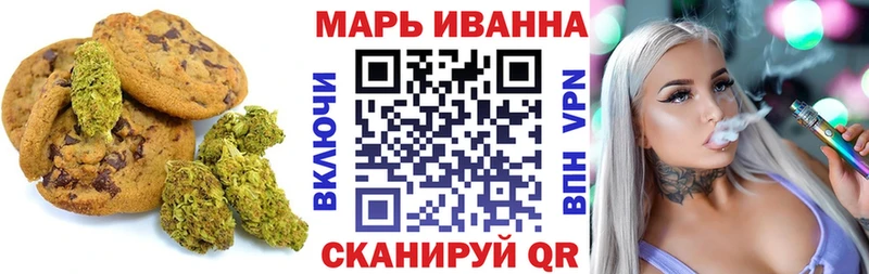 где продают   Плавск  Еда ТГК конопля 