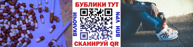 Ecstasy XTC  Плавск 