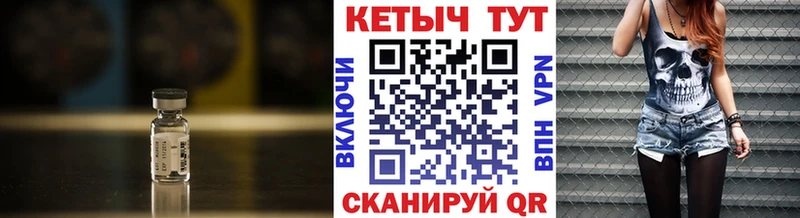 КЕТАМИН VHQ  Плавск 
