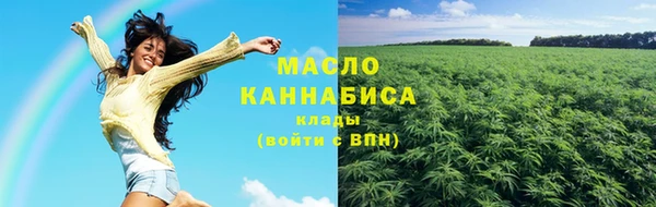 винт Вязьма