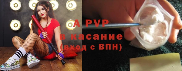 винт Вязьма