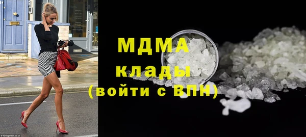 амф Саяногорск