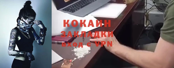 винт Вязьма