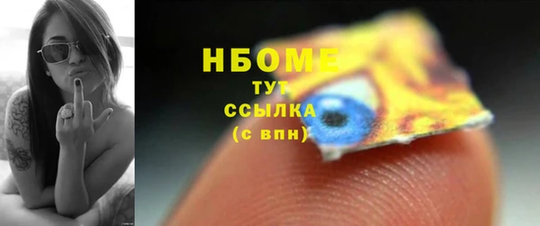 винт Вязьма