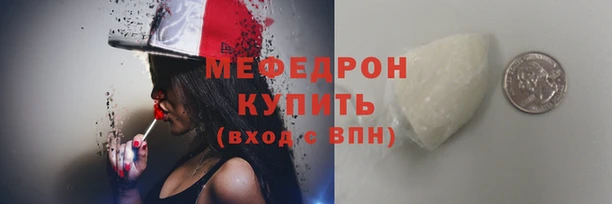 винт Вязьма