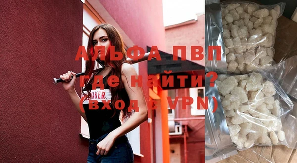 винт Вязьма