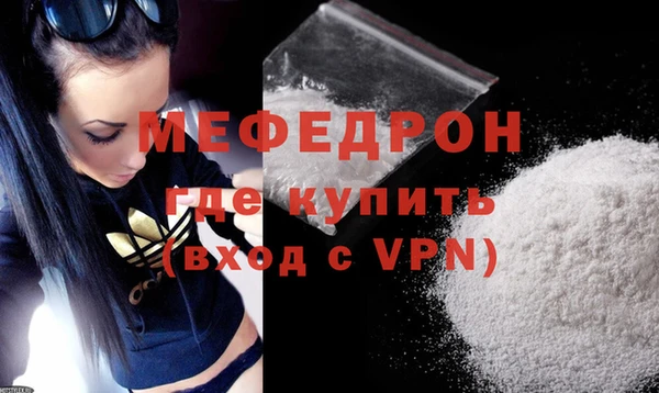 амф Саяногорск