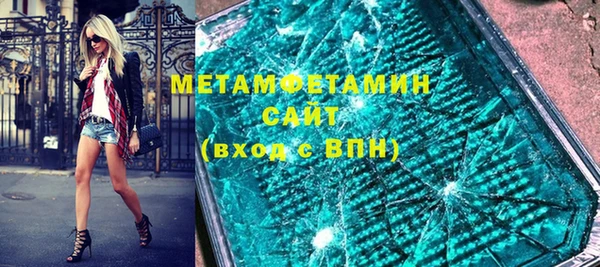 винт Вязьма