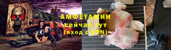винт Вязьма