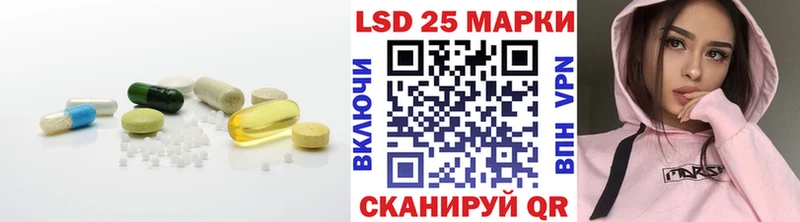 Лсд 25 экстази ecstasy  Плавск 