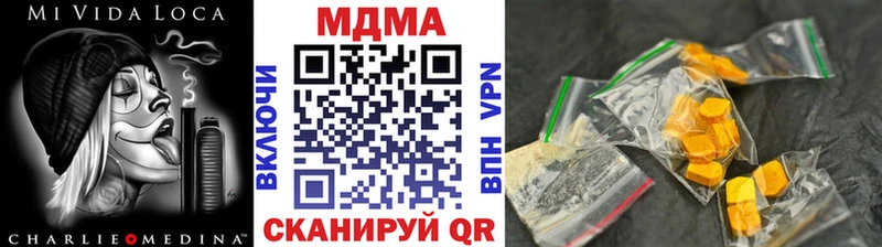 купить наркотики цена  Плавск  ОМГ ОМГ ссылка  MDMA Molly 