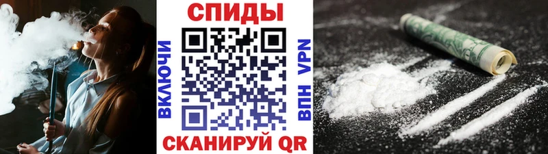 МЕТАМФЕТАМИН Methamphetamine Плавск