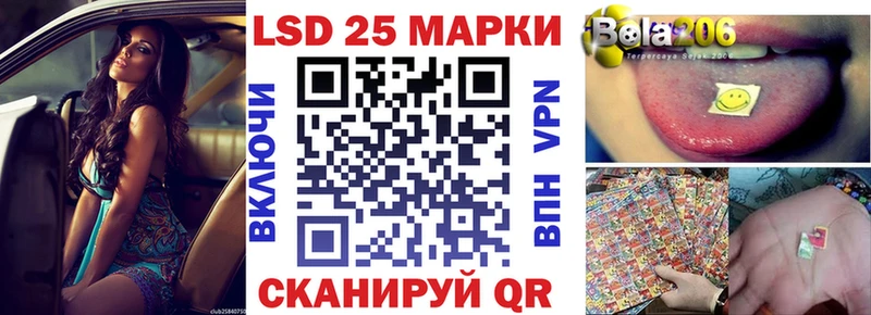 Наркотические марки 1,5мг  где можно купить   Плавск 