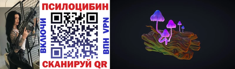 даркнет сайт Плавск Галлюциногенные грибы MAGIC MUSHROOMS